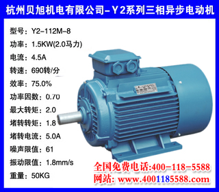 1.5KW ˼ Y3ϵ첽綯 Y3-112M-8